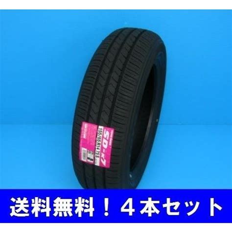 155 65R14 75S SD k7 トーヨー 軽コンパクト用タイヤ 4本セット メーカー取り寄せ商品 4ty sdk7 005