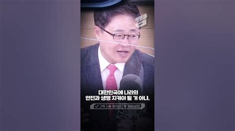 장성철 윤석열 31절 기념사 논란 깜 윤석열31절기념사윤석열31절강제징용윤석열31절과거사 Youtube