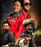 Lhakpa Dendup Bhutan Movie Actor