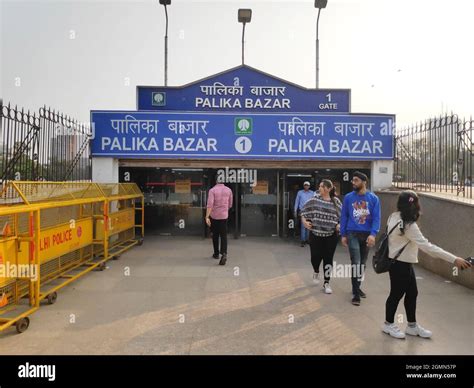 New Delhi, India, 1 March 2020:- Palika Bazaar Entry gate Stock Photo ...