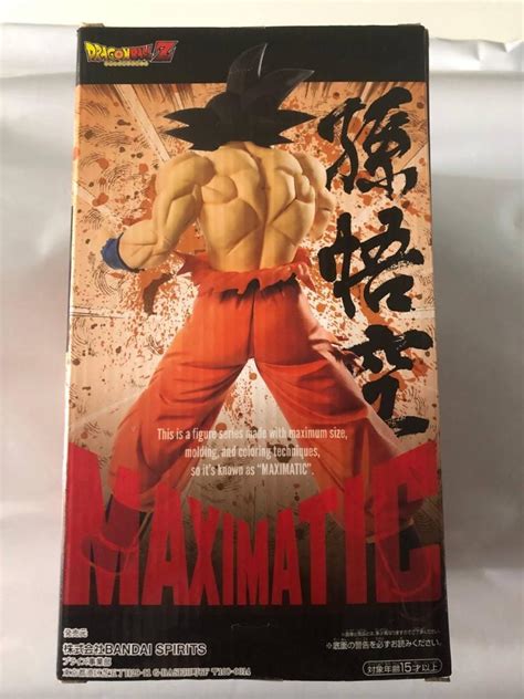 BanPresto Dragon Ball Z Maximatic The Son Goku III Hobbies Toys