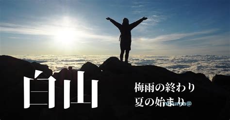 ちぃとかめぴの、のこのこ山歩き Withコロナの時も山歩きを楽しもう！