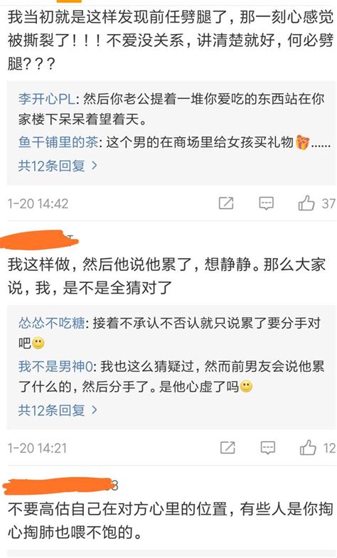 每個女人都是福爾摩斯，看了評論扎心了，男人們注意不要太作 每日頭條