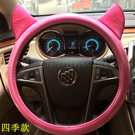 Buy Wholesale Ears Ostrich Grain PU Leather Universal Car Steering