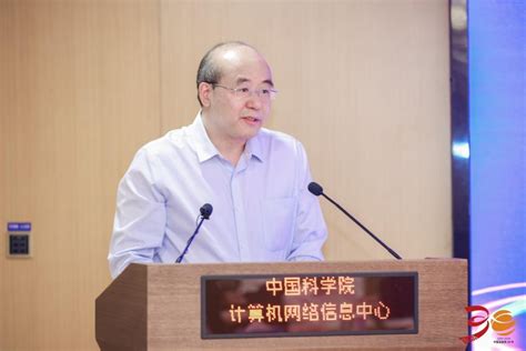 “中国全功能接入互联网30周年系列活动”启动发布会在京召开央广网