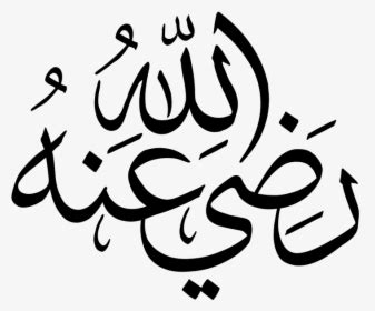 Razi Allahu Anho Png Transparent Radiallahu Taala Anhu In Arabic Png