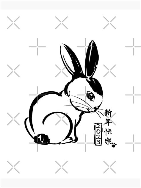 Year Of The Rabbit 2023 Black Ink Line New Year Rabbit Poster For Sale By Kingds Redbubble