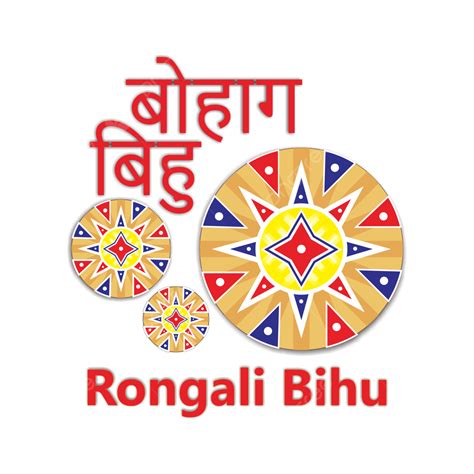 Bohag Bihu Png Image Bohag Bihu Rongali Bihu Bihu Graphics Happy