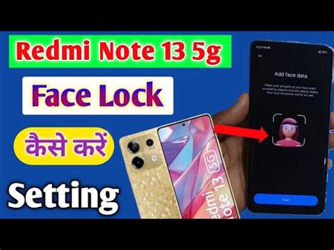 Redmi Note 13 5g Face Unlock Setting How Face Lock In Redmi Note 13