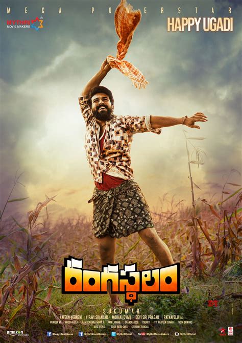 Rangasthalam Movie Trailer Day Posters And Stills - Social News XYZ