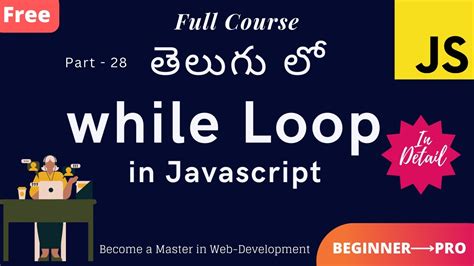 While Loop In Javascript Telugu Youtube