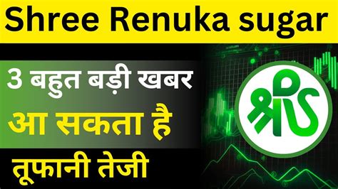 Shree Renuka Sugar Shree Renuka Sugars Latest News Today Renuka