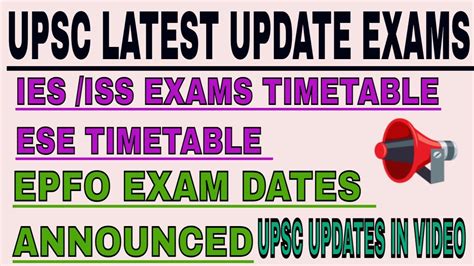 UPSC LATEST UPDATE ON EXAM UPSC IES ISS EPFO EXAM ALL EXAMS