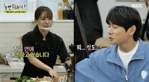 'Marry My Husband' Lee Yi-kyung Sparks Dating Rumors with Famous Chef ...