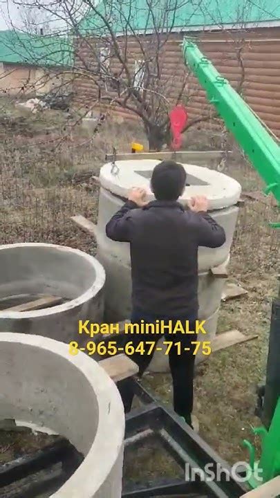 кран на прицеп - YouTube