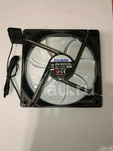 Вентилятор с подсветкой Zalman ZA 1225 CSL — купить в Красноярске ...