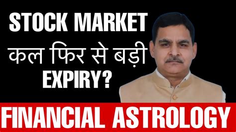 11th August Nifty Bank Nifty Financial Astrology View Youtube