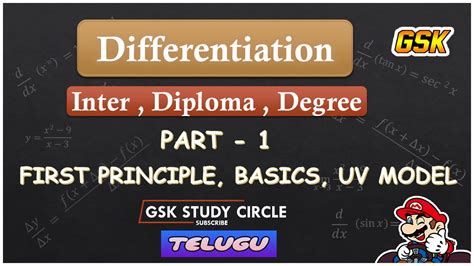 Differentiation In Telugu Inter Diploma Degree Diploma St Year