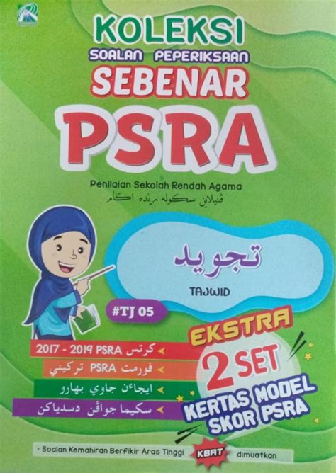 KOLEKSI SOALAN PEPERIKSAAN SEBENAR PSRA TAJWID Fayyadhbook