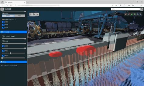 港湾3d管理│株式会社ナカノアイシステム