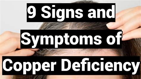 9 Signs And Symptoms Of Copper Deficiency Youtube