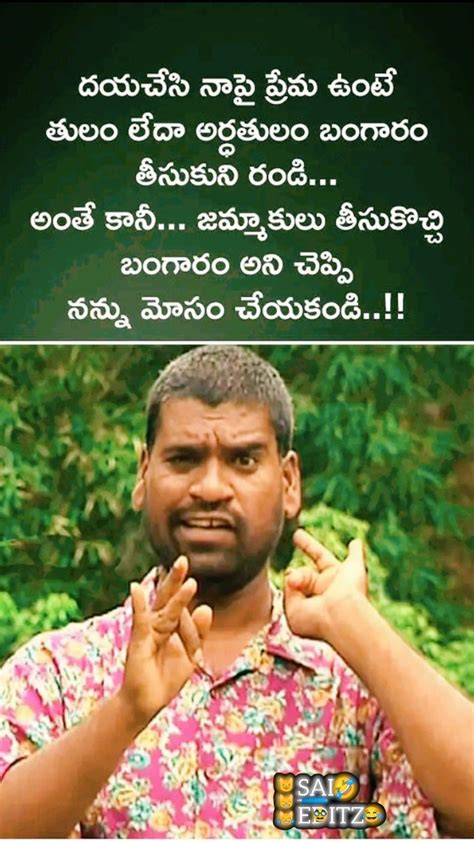 Brahmanandam Funny Jokes Images Best Telugu Comedy Pictures Top Telugu