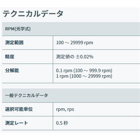 Testo 460 非接触回転計 0560 0460 テストー 測定器 宇n 代引不可 419385プラスワイズ業者用専門店 通販