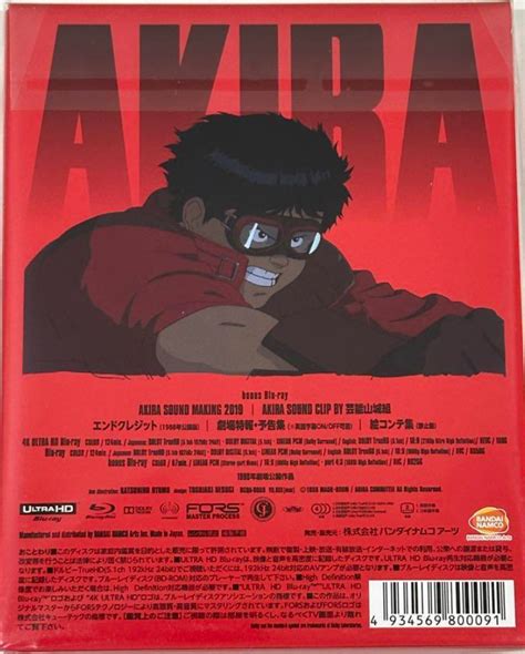 AKIRA 4K Remastered Set 4K ULTRA HD Blu Ray 2 Blu Ray Booklet BCQA