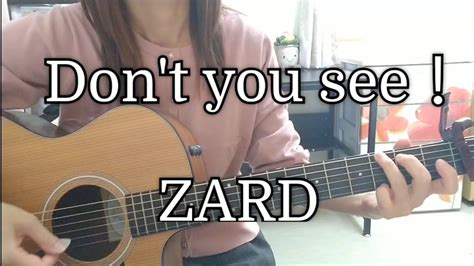 Don T You Seezard Youtube