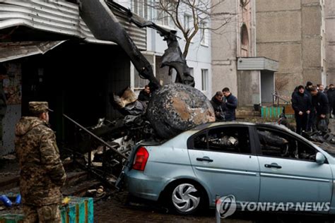 전방 향하던 우크라 헬기 추락내무장관 포함 18명 사망·29명 부상 문화일보 Munhwa