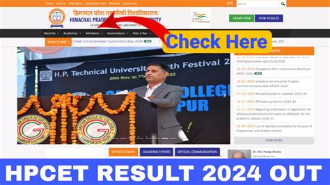 HPCET RESULT 2024 Answer Key OUT Official Link Active