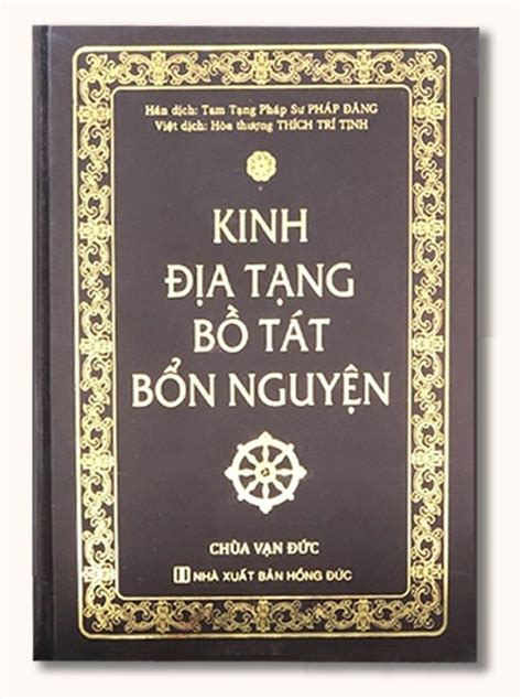 Kinh Địa Tạng Bồ Tát Bổn Nguyện Bìa Cứng Khổ Nhỏ