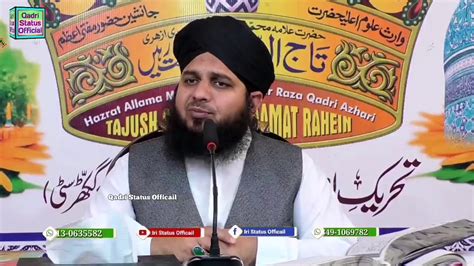 The Beautifull Bayan Of Peer Ajmal Raza Qadri 2020 YouTube