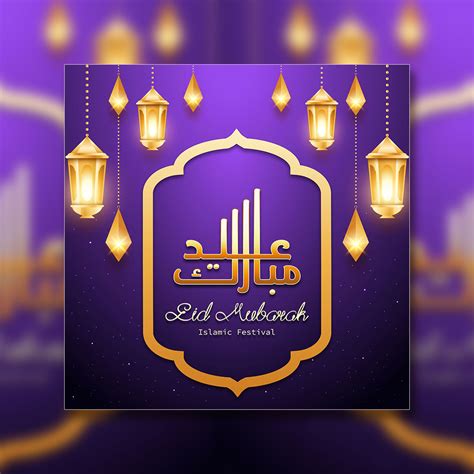 Eid Mubarak Colorful Luxury Islamic Background With Decorative Islamic