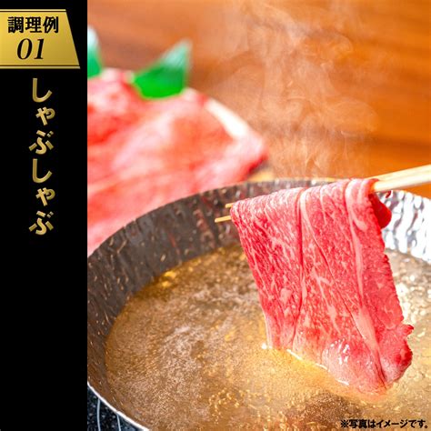 【a5・a4等級】境町 常陸牛 赤身もも・うで肉450g（すき焼き・しゃぶしゃぶ用） 茨城県境町 Jre Mallふるさと納税