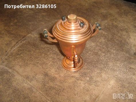 мини самовар в Други ценни предмети в гр. София - ID45996843 — Bazar.bg