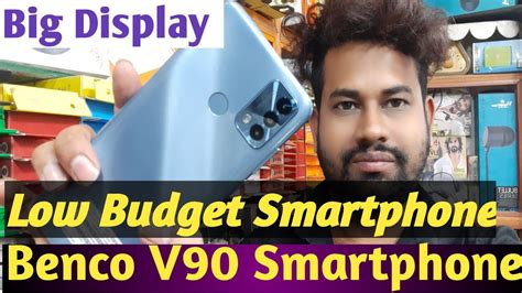 Benco V90 Unboxing Benco V90 Camera Test ২০২৩ সলর ১০ হজর এটই