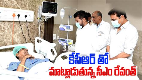 Exclusive Video Cm Revanth Reddy Meets Kcr In Yashoda Hospital Kcr