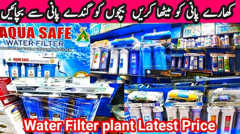 Water Filter Plant Price In Pakistan Ro Plant For Home