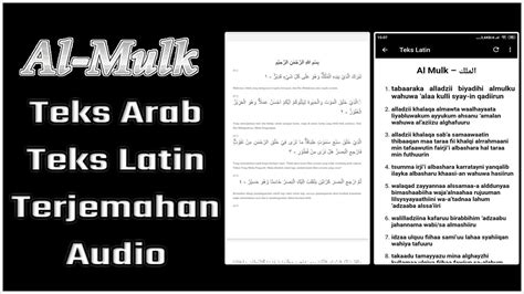 Detail Surat Al Mulk Latin Terjemahan Koleksi Nomer 46