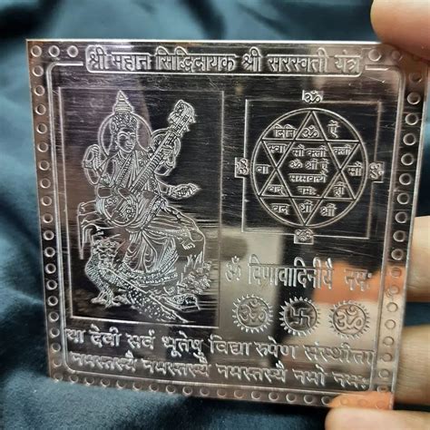 Copper Yashvriddhi Shri Mahan Siddhi Vinayak Shri Sarswati Yantra Size