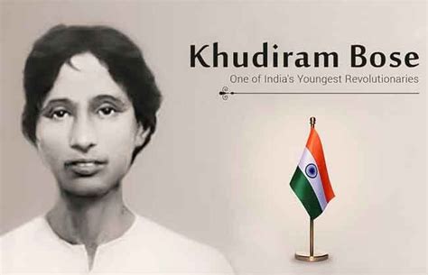 khudiram bose mapupa