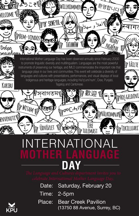 International Mother Language Day Celebration | KPU