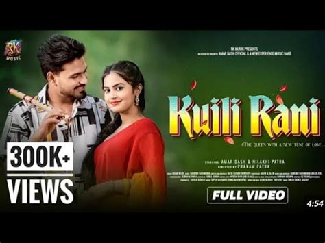 Kuili Rani New Sambalpuri Video Song Amar Dash Nilakhi Patra YouTube