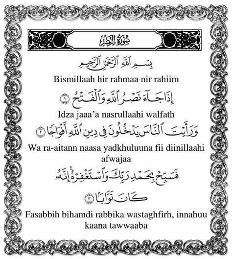 Surat An Nasr Tulisan Latin Saja dan Terjemah ألنصر Juz Amma