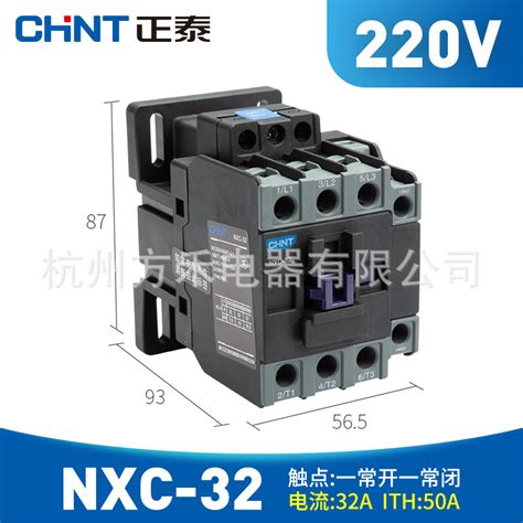 正泰昆仑交流接触器nxc 32 32a 24v36v110v220v380v 全新正品 阿里巴巴