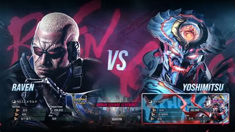 Raven VS Eyemusician Yoshimitsu Tekken 8 Rank Match YouTube