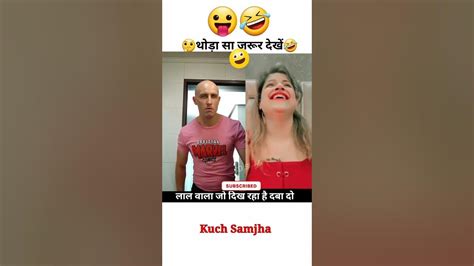 Kuch Samjha Kya🤣😂comedy Youtubeshortsa2z Viral Shorts Youtube