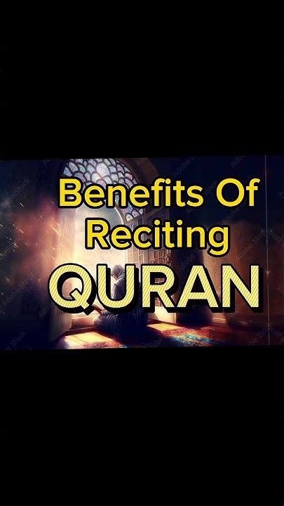 Benefits Of Reciting Quran ️shorts Youtubeshorts Viral Islamic Youtube Islam Youtube