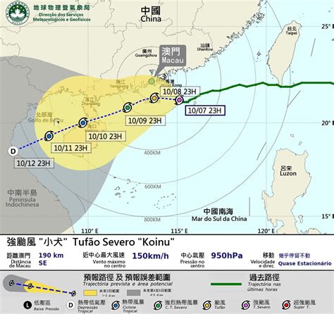 氣象局：料三號風球將在明日上午維持 明下午至晚間改發八號風球機會升至中等